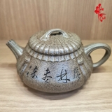 Ấm Tử Sa Trúc Tiết Thạch Bều - Đoàn Nê - Chính Công Cao Hà Diệp