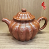 Ấm tử sa Cúc Biện Cư Sĩ, Hồng Nê, 260cc