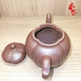 Ấm Tử Sa Ngọc Lan Tử Nê 200ml HD07