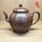 Ấm Tử Sa Ngọc Lan Tử Nê 200ml HD07