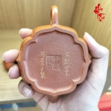 Ấm tử sa Ấm Chính Công Cao Hà Diệp HD09