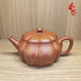 Ấm tử sa Ấm Chính Công Cao Hà Diệp HD09