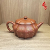 Ấm tử sa Ấm Chính Công Cao Hà Diệp HD09