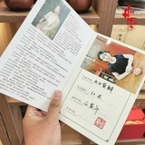 Ấm tử sa Ấm Chính Công Cao Hà Diệp HD09