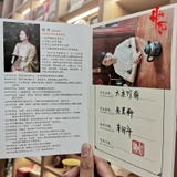 Ấm tử sa Ấm Chính Công Cao Hà Diệp HD11