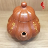 Ấm tử sa Ấm Chính Công Cao Hà Diệp HD13