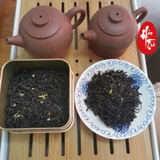 Hồng Trà Cửu Khúc Hồng Mai - Hoa Quế (Trà rời)