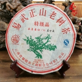 Phổ Nhĩ Sống 2009 Dị Võ Chính Sơn Lão Thụ Trà