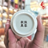 Tách Trà Sứ Cảnh Đức - Cá Chép Hóa Rồng 120ml