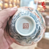 Chén Trà Sứ Cảnh Đức Hình Chóp Nón - Cá Chép Hóa Rồng 100ml