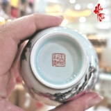 Chén Trà Sứ Cảnh Đức - Trái Đào Hồng 100ml