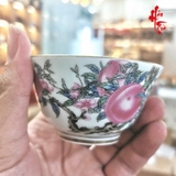 Chén Trà Sứ Cảnh Đức - Trái Đào Hồng 100ml