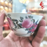 Chén Trà Sứ Cảnh Đức - Trái Đào Hồng 100ml