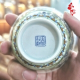 Chén Trà Sứ Cảnh Đức - Núi Non Trùng Điệp 100ml