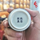 Tách Trà Sứ Cảnh Đức - Long Ẩn 100ml