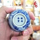 Tách Sứ Cảnh Đức Thanh Hoa - Nung Củi 50ml