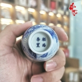Tách Sứ Cảnh Đức Thanh Hoa - Nung Củi 50ml