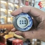 Tách Sứ Cảnh Đức Thanh Hoa - Nung Củi 30ml