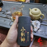 Phổ Nhĩ Sống Tiểu Càn Khôn 2018 - 80g
