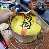 Phổ Nhĩ Chín Bá Tướng 2022