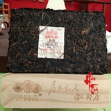 Phổ Nhĩ Chín Lão Đồng Chí 2007 - 250g