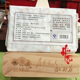 Phổ Nhĩ Chín Lão Đồng Chí 2007 - 250g