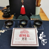 Phổ Nhĩ Chín Lão Đồng Chí 2007 - 250g