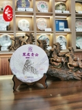 Phổ Nhĩ Chín Dực Hổ Thanh Vân 2022 - 357g