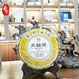 Phổ Nhĩ Chín Kim Châm Bạch Liên 2021