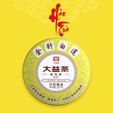 Phổ Nhĩ Chín Kim Châm Bạch Liên 2021