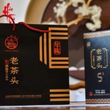 Phổ Nhĩ Chín Lão Trà Đầu [5 Năm] 2018 - 400g