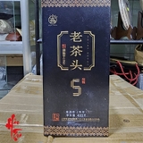 Phổ Nhĩ Chín Lão Trà Đầu [5 Năm] 2018 - 400g