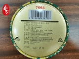 Phổ Nhĩ Chín Hạ Quan Tiêu Pháp Đà 7663 Năm 2021 - 100g
