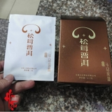 Phổ Nhĩ Chín Tùng Nhung - Hộp 30g