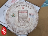 Phổ Nhĩ Chín Hữu Cơ 2022 - Bánh 357g