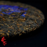 Phổ Nhĩ Chín Tử Ấn 2023 - Bánh 357g