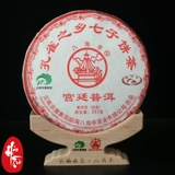 Phổ Nhĩ Chín Cung Đình Phổ Nhĩ 2023 - Bánh 357g