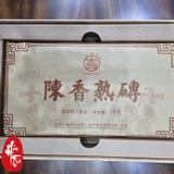 Phổ Nhĩ Chín Trần Hương 2014 - Bánh 1kg