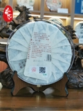 Phổ Nhĩ Chín Ngự Thưởng Cống Phẩm 2019 - Bánh 357g