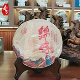 Phổ Nhĩ Chín Cẩm Thời 2020 - Hộp 357g