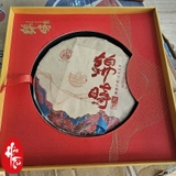 Phổ Nhĩ Chín Cẩm Thời 2020 - Hộp 357g