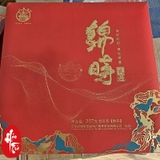Phổ Nhĩ Chín Cẩm Thời 2020 - Hộp 357g