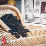 Phổ Nhĩ Chín Lão Trà Đầu 2019 - Hộp 500g