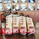 Phổ nhĩ sống Đà Trà Hạ Quan - Giáp cấp 2006