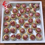 Phổ Nhĩ Quýt nhãn Tím - 10g