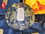 Phổ Nhĩ Sống Tân Ban Chương Số 3 Năm 2022