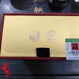 Phổ Nhĩ Sống Hạ Quan Hồng Ấn 2022 - Kỷ Niệm 120 Năm - 250g