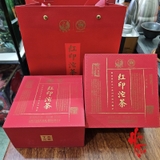 Phổ Nhĩ Sống Hạ Quan Hồng Ấn 2022 - Kỷ Niệm 120 Năm - 250g