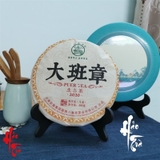 Phổ Nhĩ Sống Đại Bang Chương 2020
