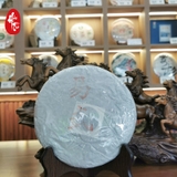 Phổ Nhĩ Sống Dị Võ Hoàng Phiến 2022 - 357g